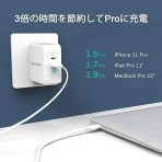 MiliPow 100W PD Charger with GaN Tech, 2 Ports USB-C - slika 2